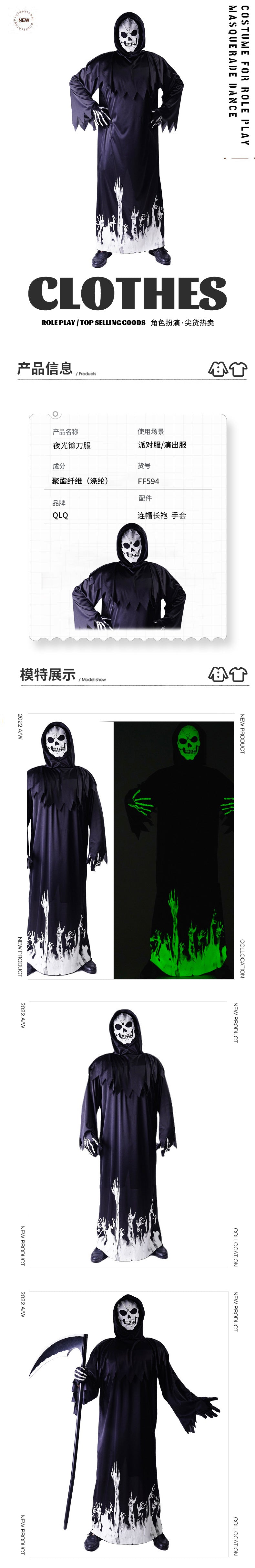 glow in the dark scythe halloween costume for men cosplay party outfit
