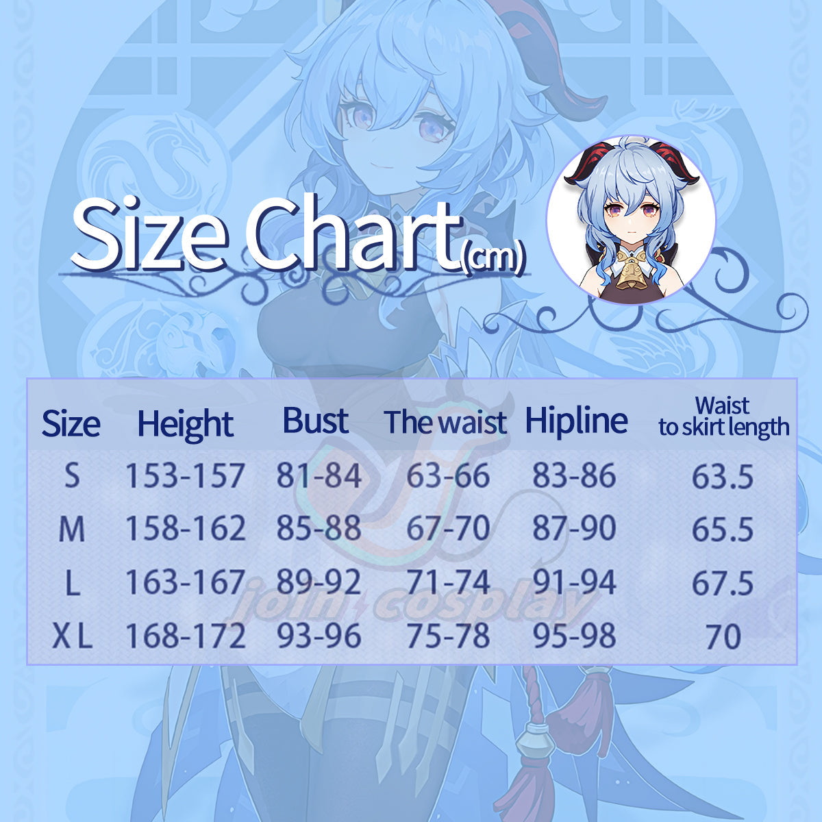 Genshin Impact Ganyu Cosplay Costume