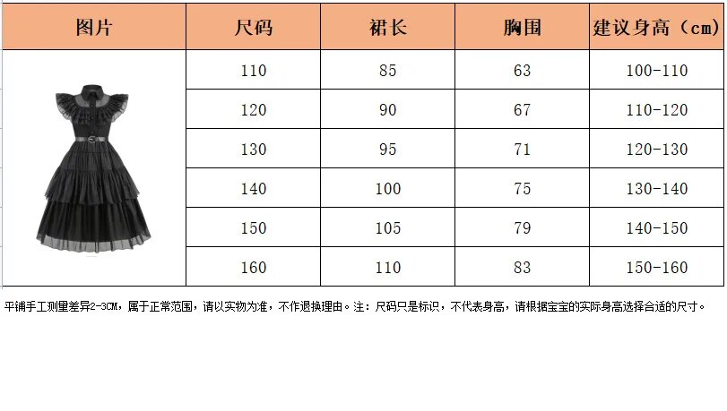 ClassicMovie Wednesday Addams Cosplay Costume Girl For Kids Addam 2023 Party Dresses Carnival Halloween Cos Clothing Holiday Gif