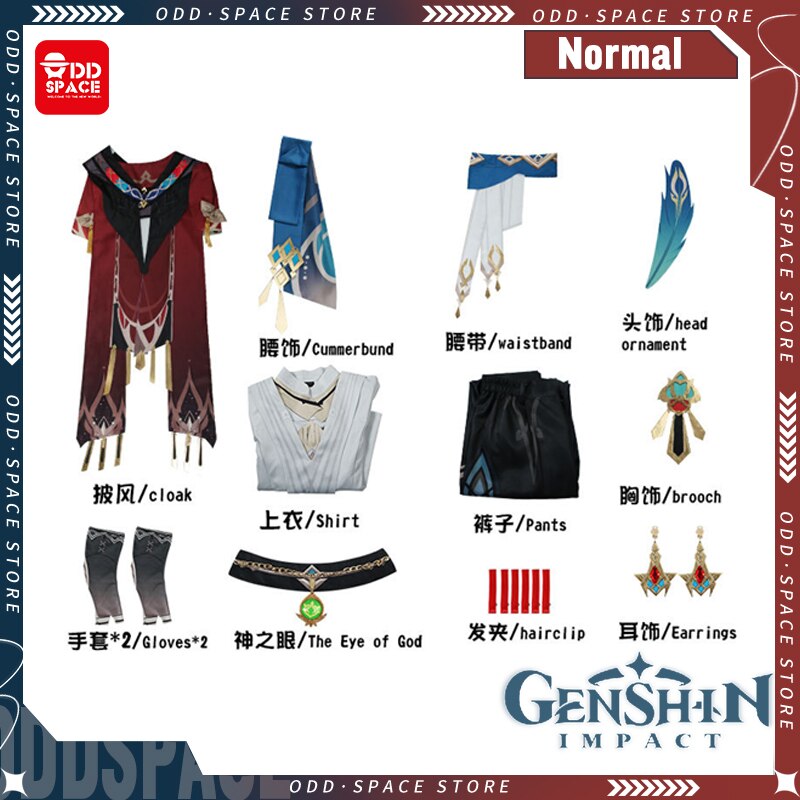 Kaveh Cosplay Gesnhin Impact Cosplay Costume Game Genshin Kaveh Cosplay Wig Shoes Prop Kaveh Alhaitham Cosplay Anime Party Gifts