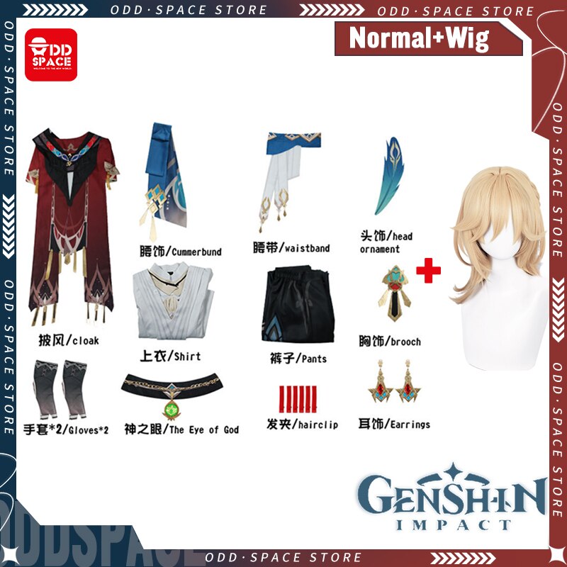 Kaveh Cosplay Gesnhin Impact Cosplay Costume Game Genshin Kaveh Cosplay Wig Shoes Prop Kaveh Alhaitham Cosplay Anime Party Gifts