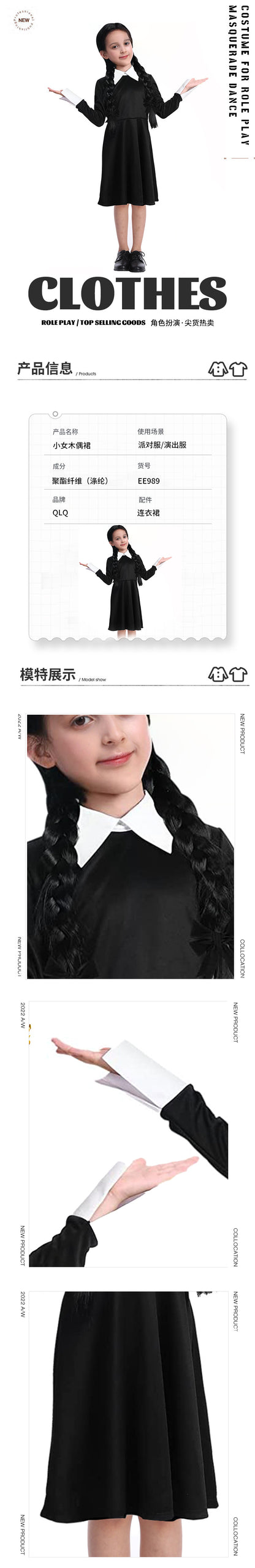 halloween kids girl movie character cosplay costume party dress stage performance outfit wholesale