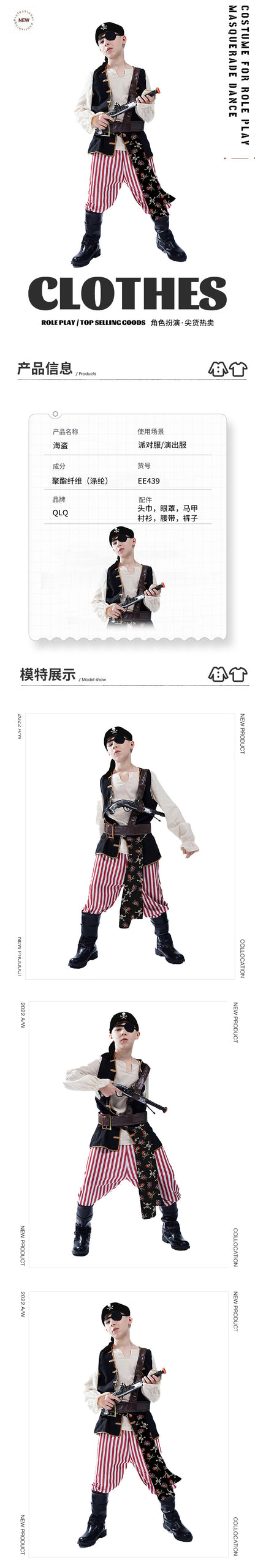 pirate costume for boys halloween cosplay party dress up stage performance