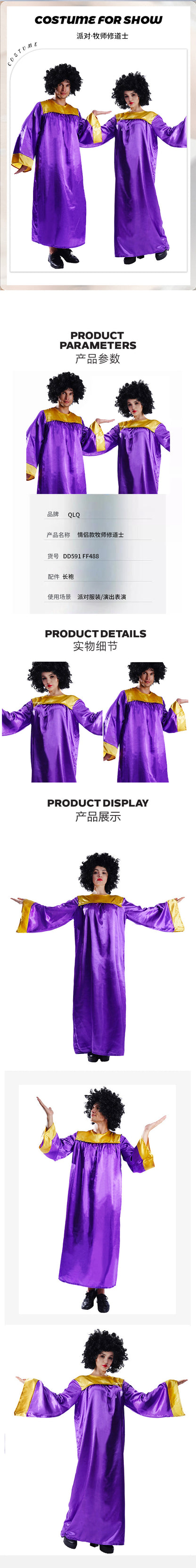 Priestess Nun Singer Costume Stage Performance Outfit Cosplay Role Play Halloween Party Dress