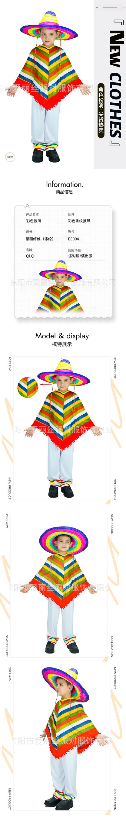 colorful mexican poncho for boys halloween costume traditional folk dance cape for kids