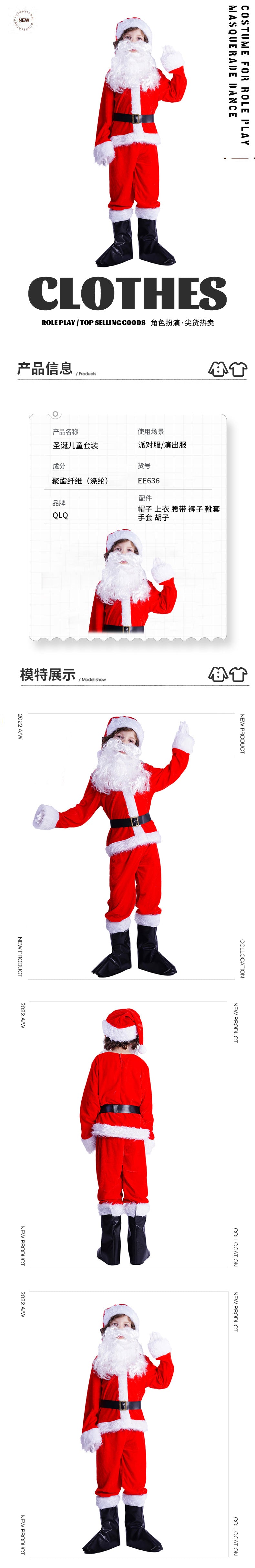 christmas costume for kids christmas cosplay outfit stage performance costume for children