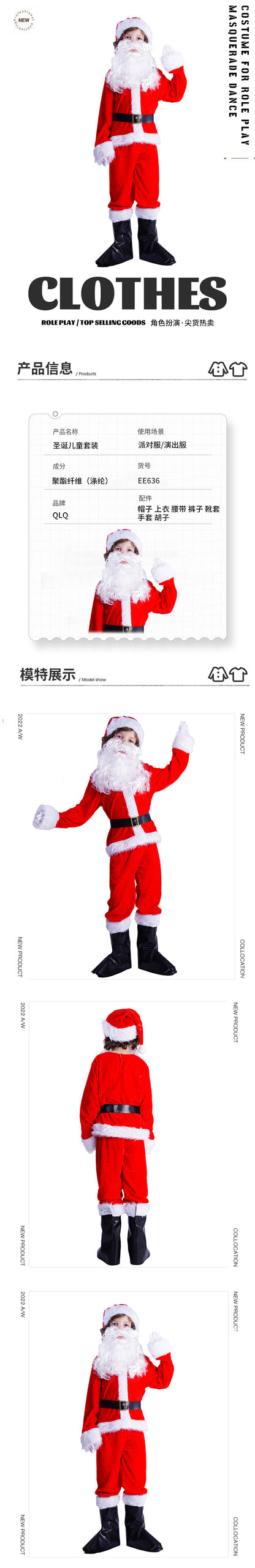 christmas costume for kids christmas cosplay outfit stage performance costume for children