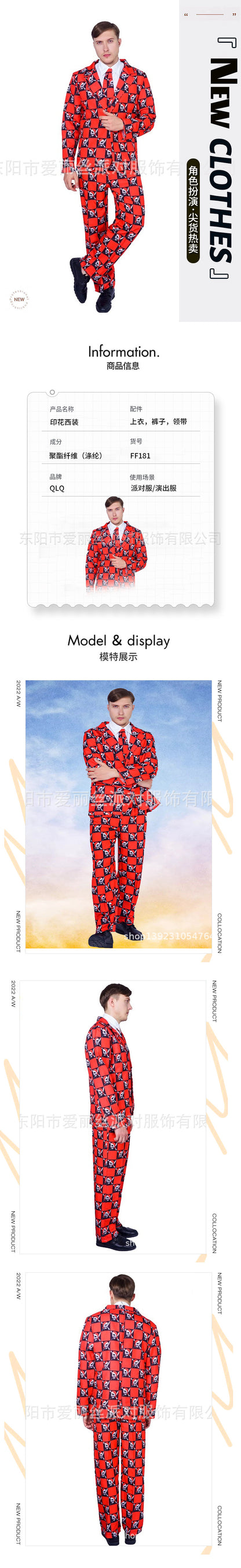 Halloween skeleton print suit for men adult cosplay costume stage performance party outfit