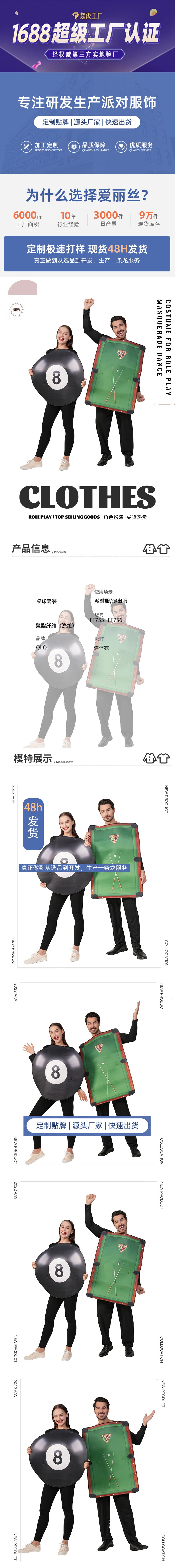 Halloween adult couples tennis party costume funny cosplay outfit