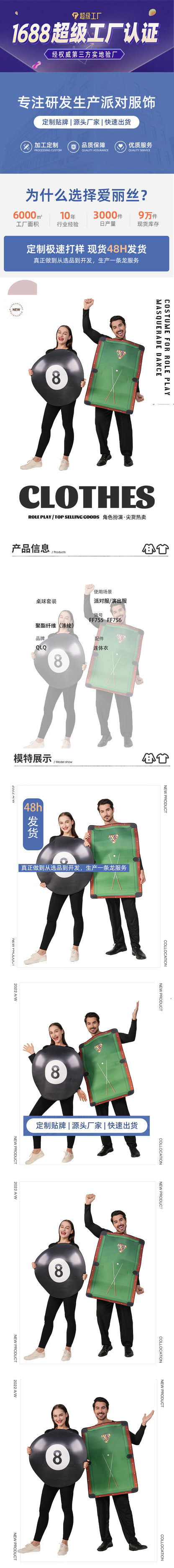 Halloween adult couples tennis party costume funny cosplay outfit