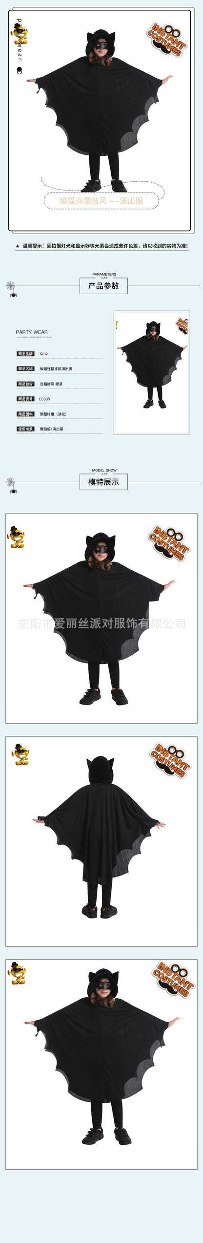 Halloween kids bat costume with hood for cosplay and stage performances