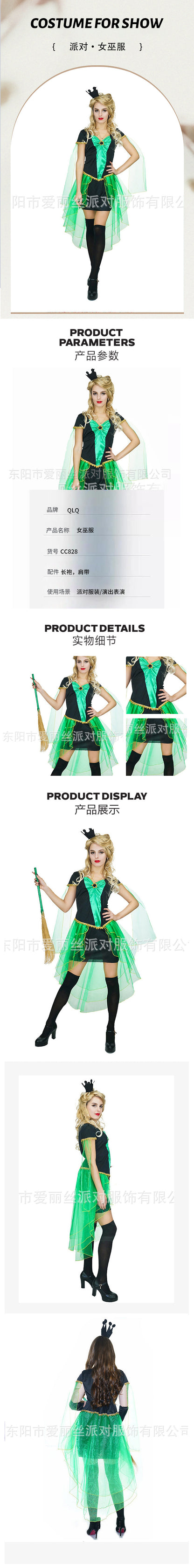 Adult Womens Halloween Witch Costume for Stage Performance and Cosplay Party