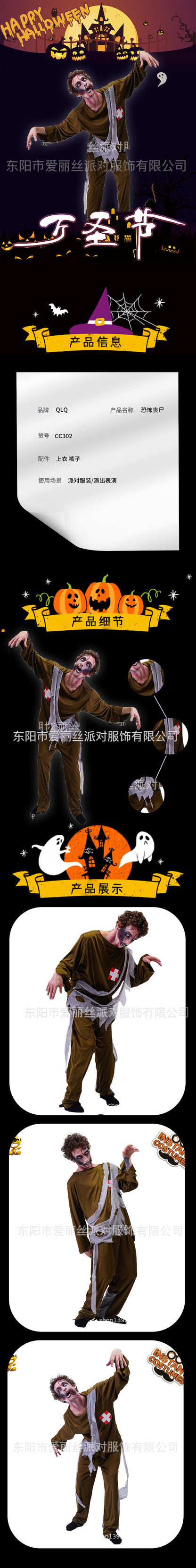 Costume militaire zombie vert pour homme, tenue de cosplay d'horreur pour Halloween
