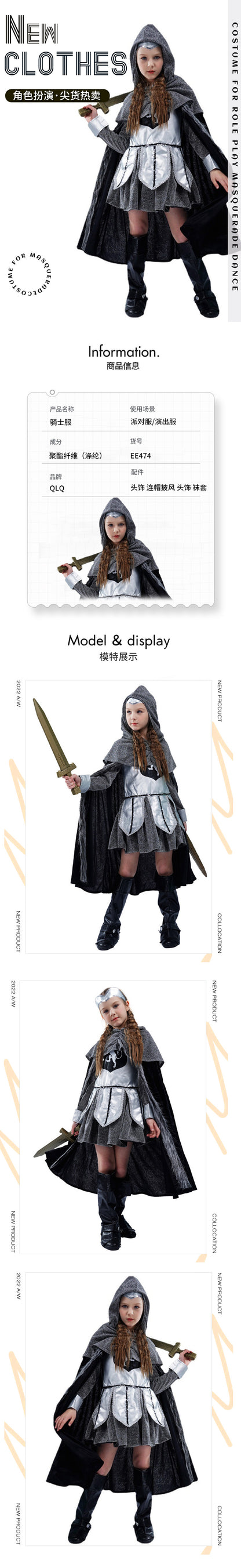 girls knight costume for stage performance halloween cosplay party