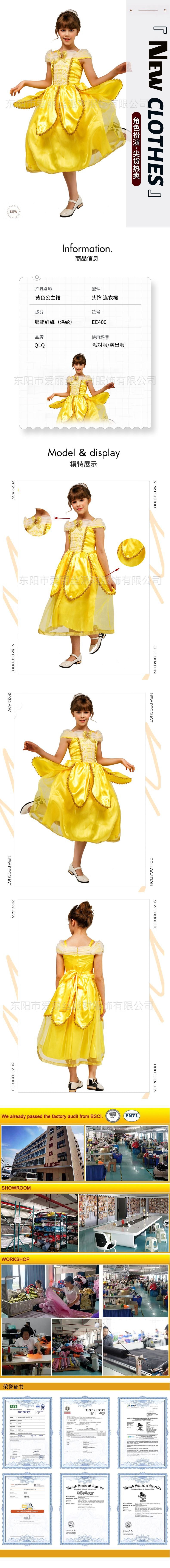 yellow princess dress for girls kids stage costume role play cosplay Halloween party