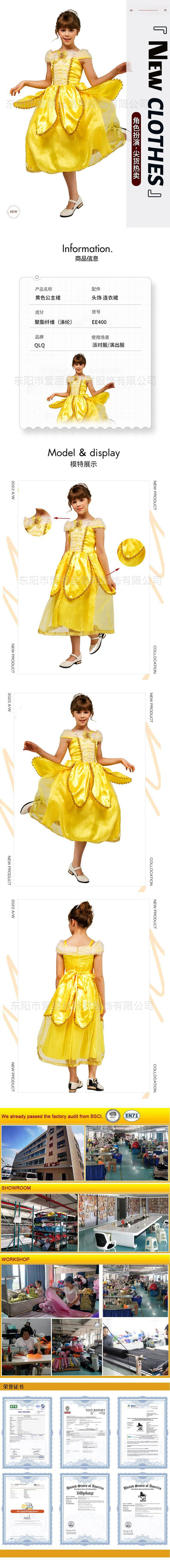 yellow princess dress for girls kids stage costume role play cosplay Halloween party