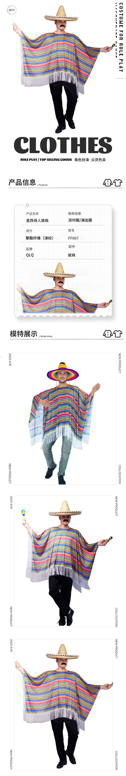 Costume de poncho mexicain pour homme et femme, tenue de fête d'Halloween