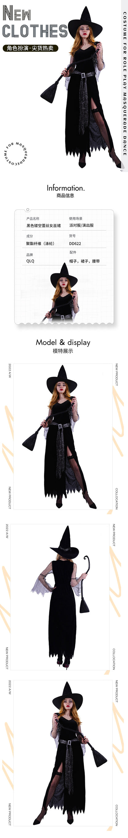 Black Lace Witch Dress for Halloween Cosplay Costume and Stage Performance