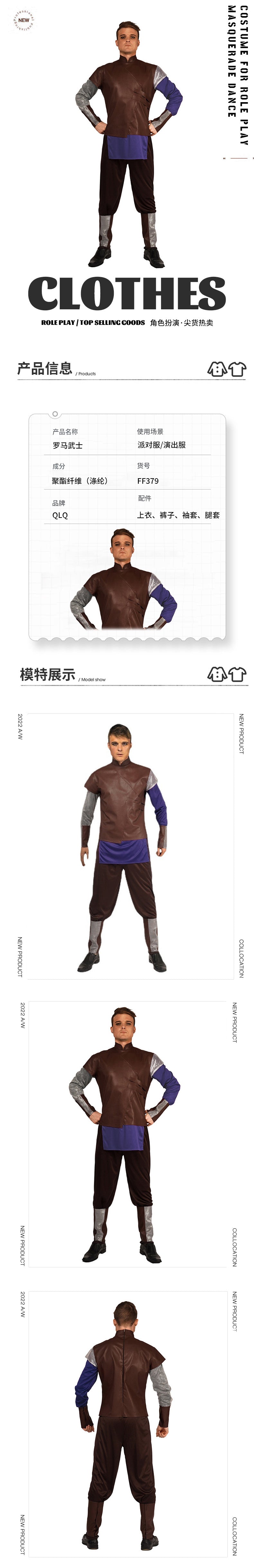 Disfraz de guerrero romano para hombre adulto, cosplay, fiesta de Halloween, actuación en el escenario