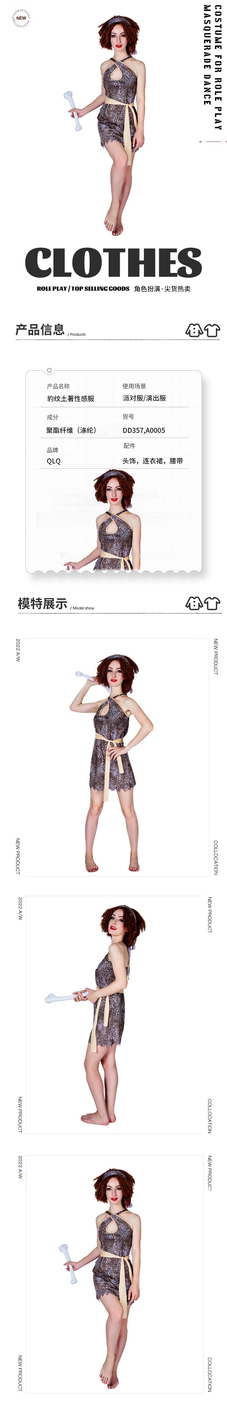 Disfraz de mujer cavernícola tribal con estampado de leopardo sexy para mujer, para fiesta de Halloween y cosplay.