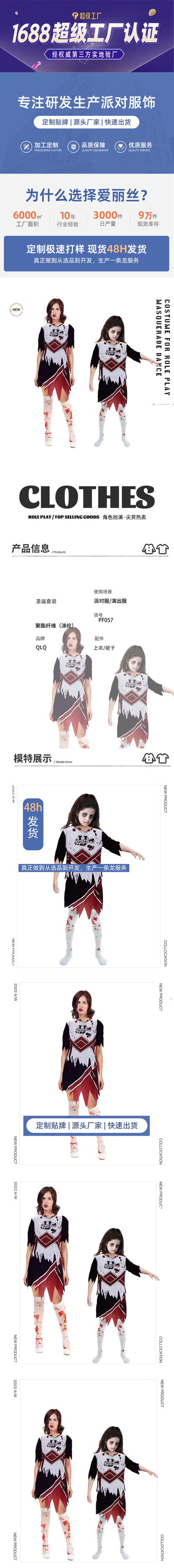 kids halloween cosplay zombie cheerleader costume dress for girls