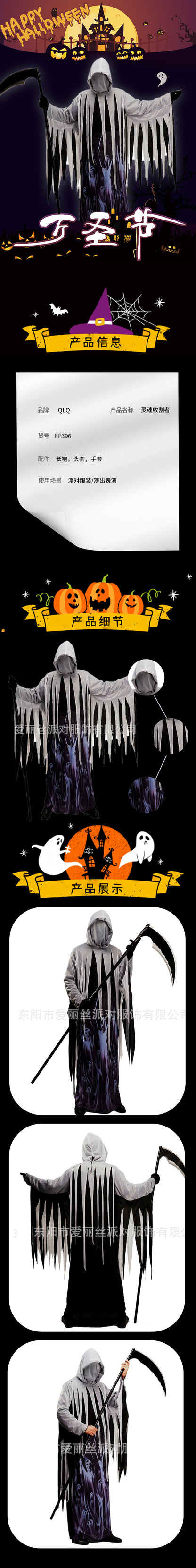 Halloween adult male grim reaper cosplay costume soul harvester stage performance role play outfit