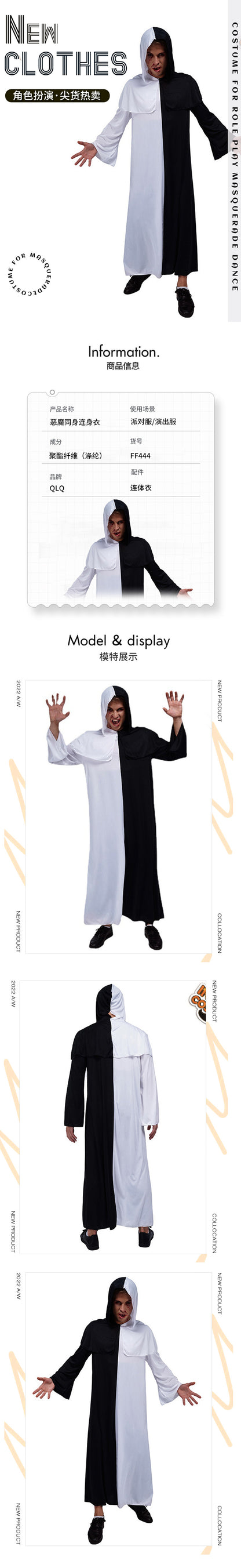 Angel and Devil Halloween Costume Cosplay Full Bodysuit for Party and Stage Performance