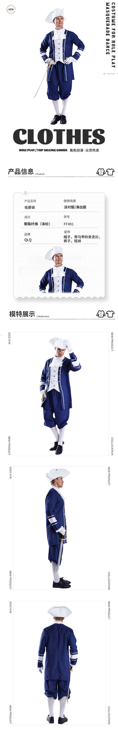 medieval marquis cosplay costume stage performance outfit role play fancy dress halloween party