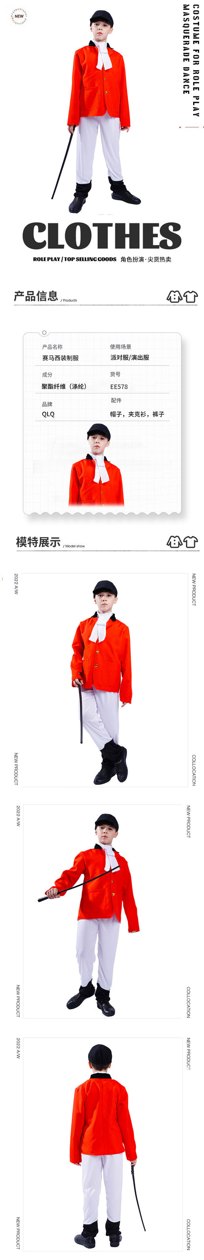 childrens horse racing suit cosplay costume stage performance outfit role play party