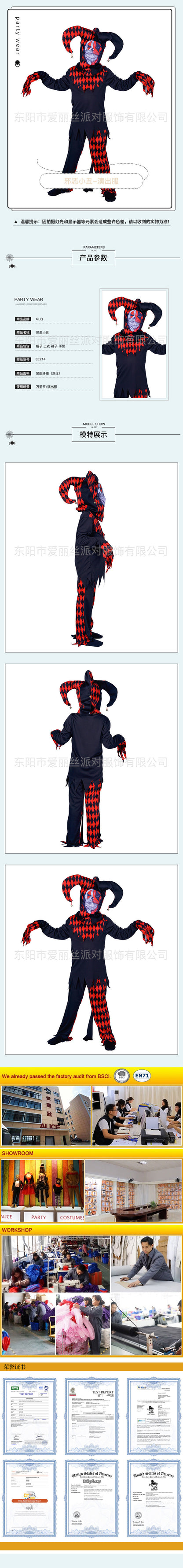 evil clown costume for kids halloween cosplay scary realistic stage role play outfit