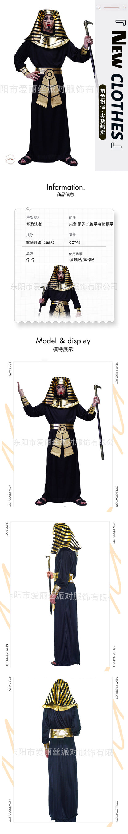 Egyptian Pharaoh Costume for Men Halloween Party King of Egypt Stage Performance Cosplay Outfit