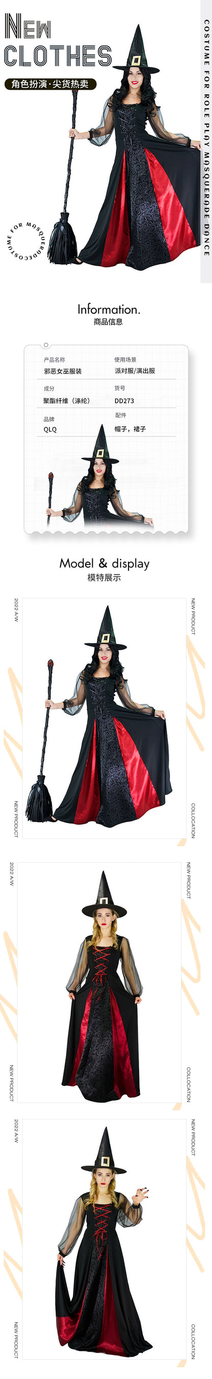 Halloween adult witch costume for women evil witch cosplay party outfit