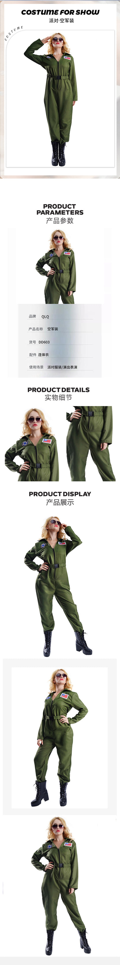 Air Force Astronaut Costume for Women Cosplay Halloween Party Outfit