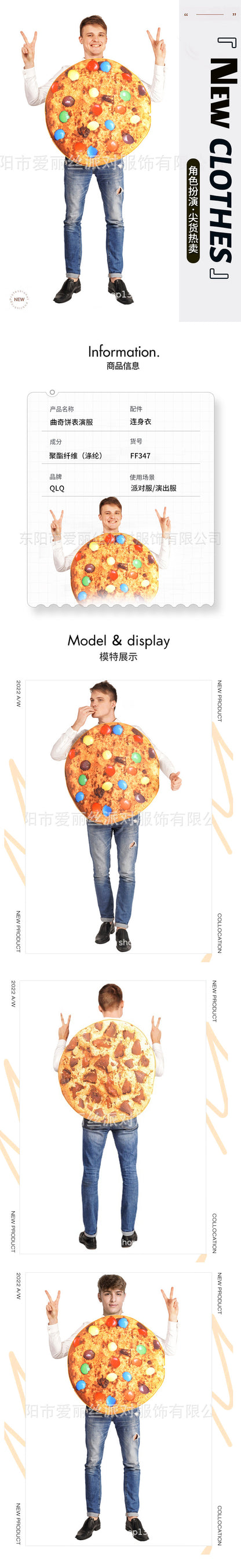 Cookie costume for adults Halloween cosplay party performance stage outfit