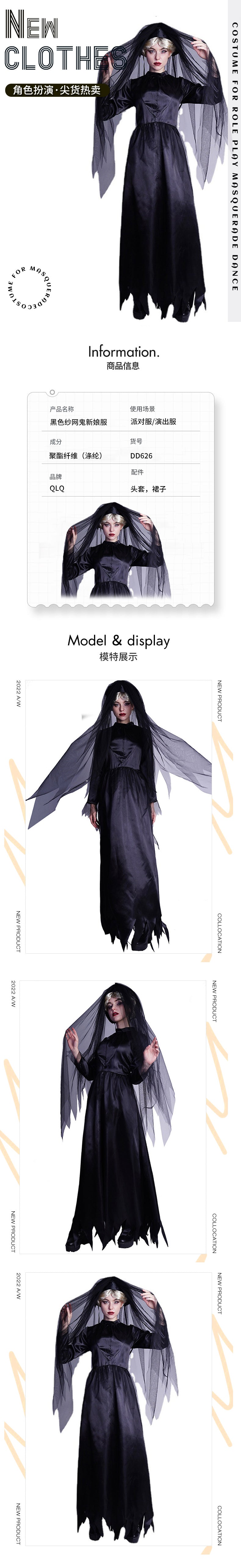 Disfraz de bruja para Halloween, cosplay gótico, velo de encaje negro, traje de novia fantasma