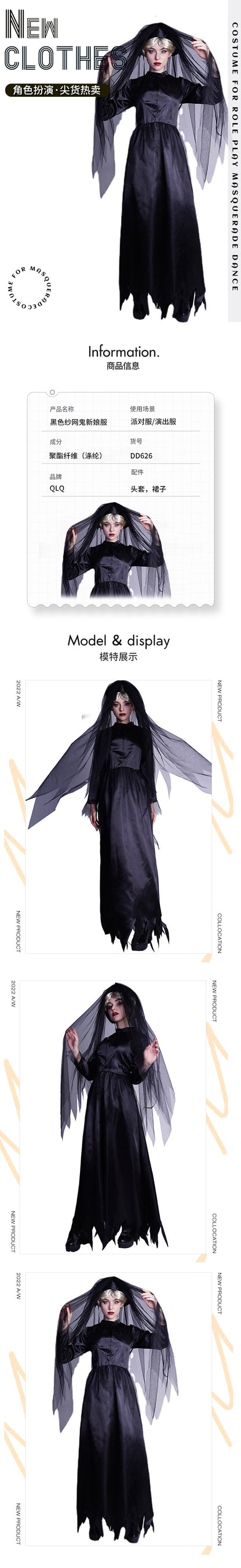 Disfraz de bruja para Halloween, cosplay gótico, velo de encaje negro, traje de novia fantasma