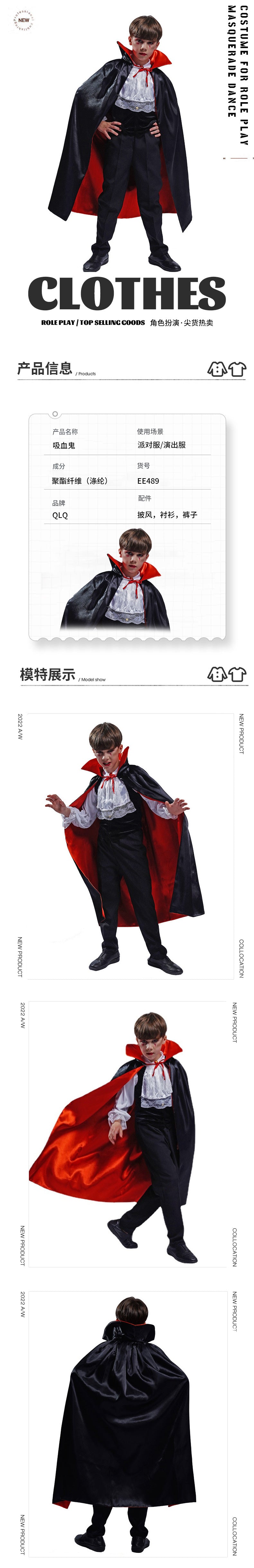 boys vampire cosplay costume for halloween party and stage performance