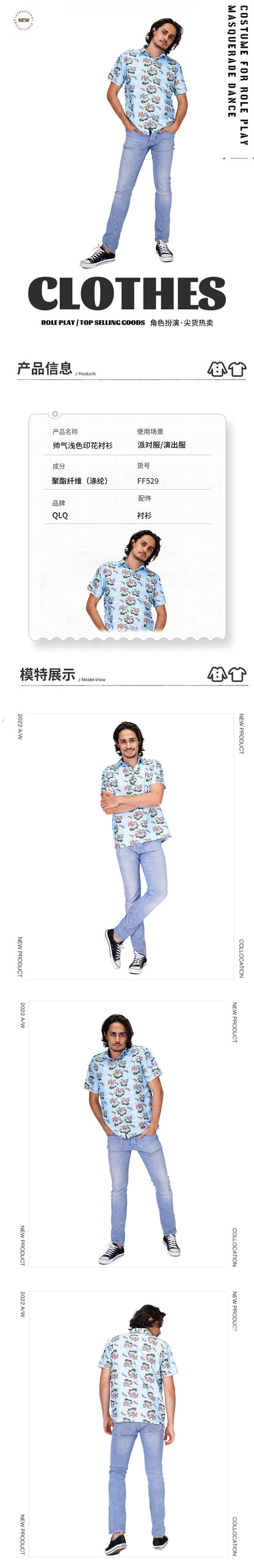 Men's Stylish Light Color Print Shirt Casual Hawaiian Beach Shirt for Summer Vacation