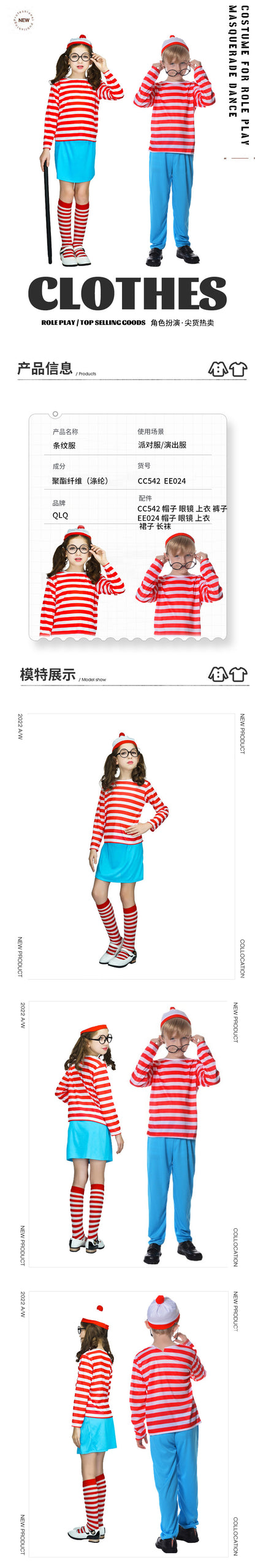 kids cartoon movie striped costume for halloween cosplay stage performance carnival party