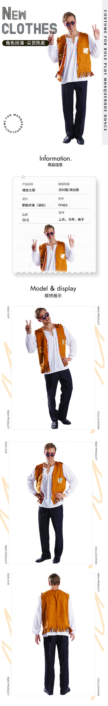 Hippie costume for men stage performance cosplay Halloween party role play outfit