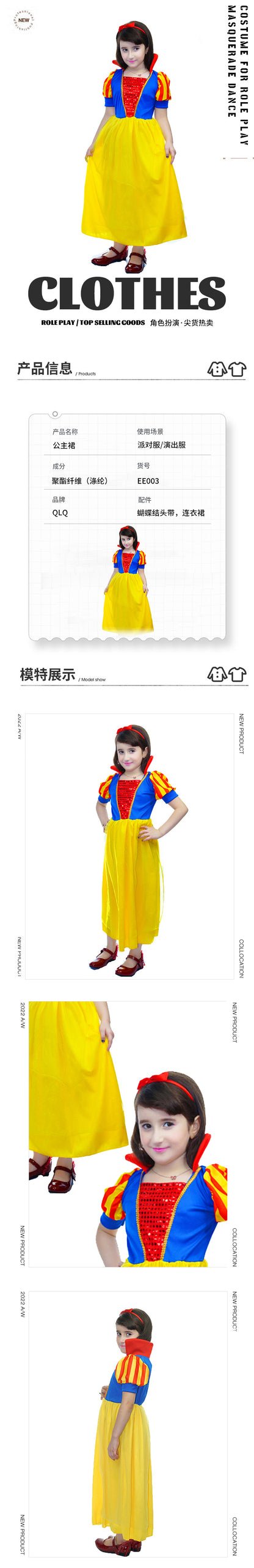 girls princess dress for halloween stage performance cosplay costume