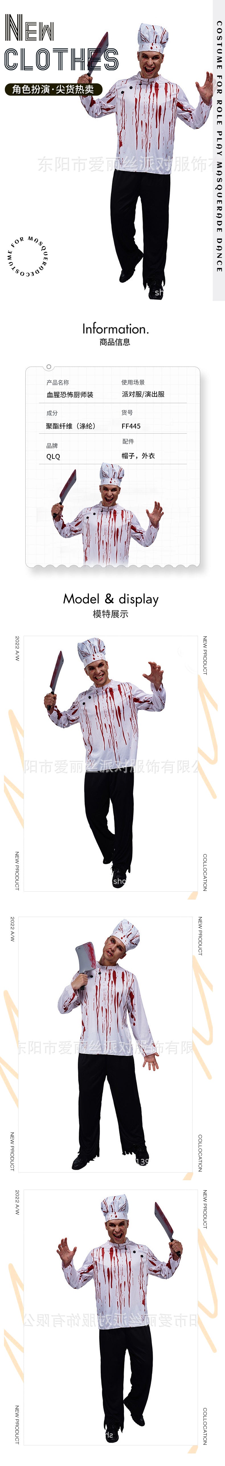 Halloween scary doctor costume for men cosplay horror stage performance outfit