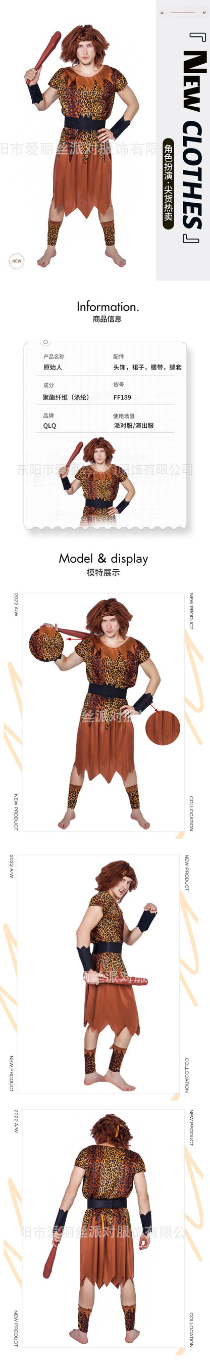 Caveman costume for Halloween cosplay stage performance and masquerade party