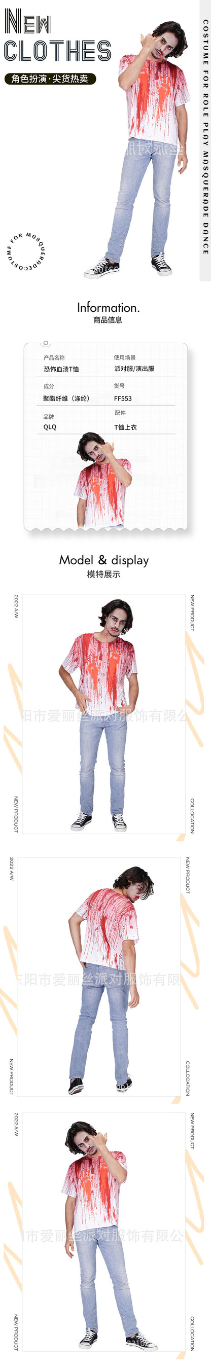 Halloween zombie bloodstain t-shirt adult men horror cosplay costume for stage and party