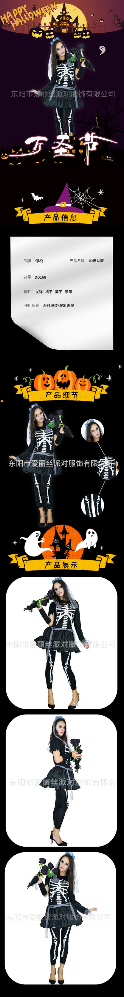 skeleton costume for adults Halloween cosplay party dress