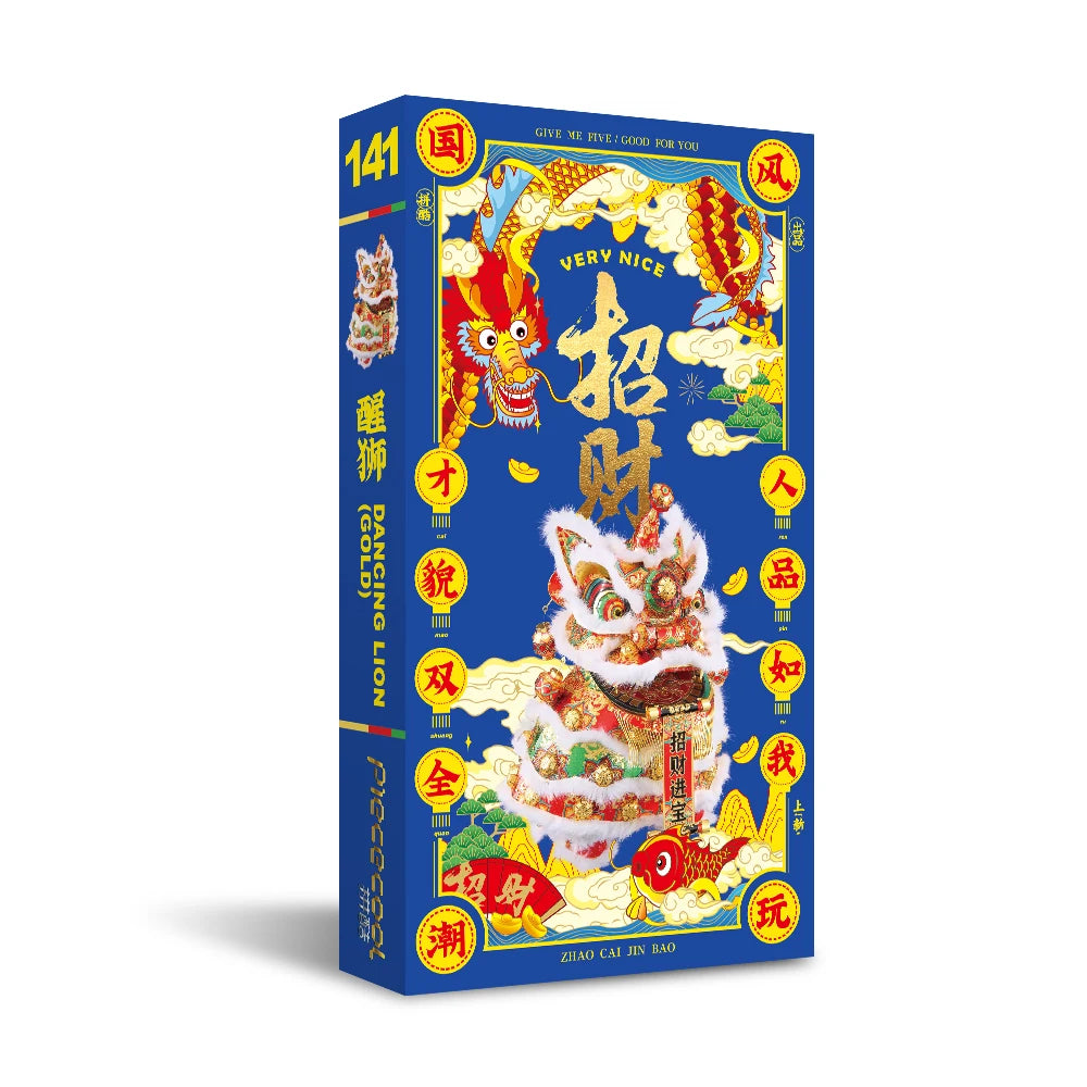 3D Metal Puzzle Chinese Dancing Lion Jigsaw Model Kits for Teens Brain Teaser for Adult